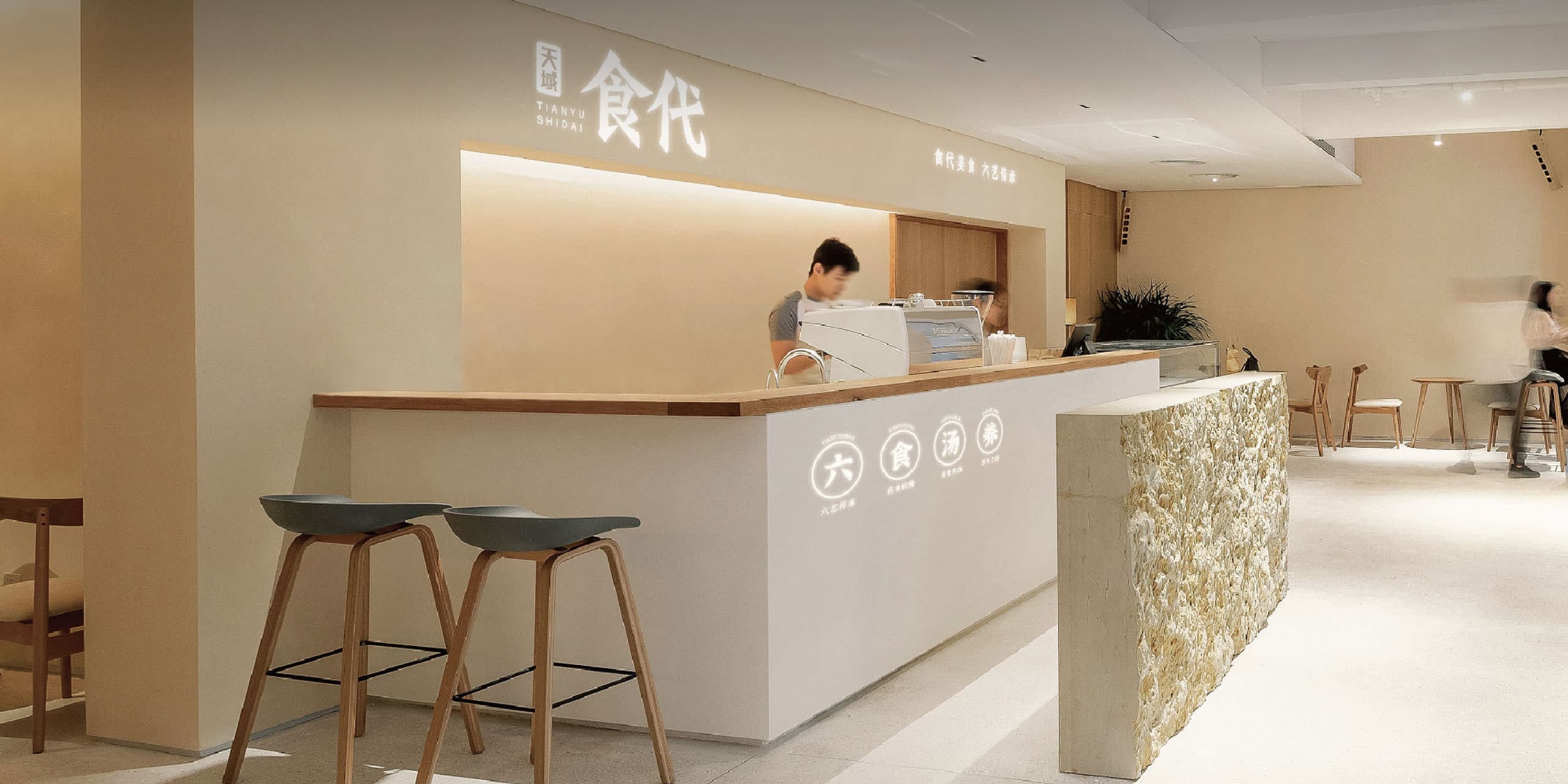 连云港SI空间设计