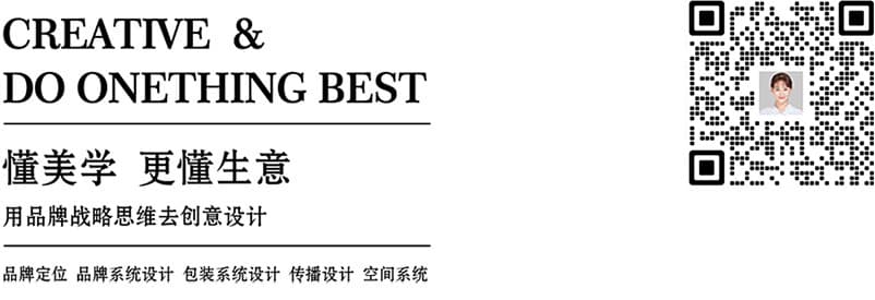 连云港品牌设计 | 群诺品牌咨询与设计