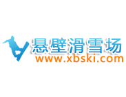 连云港广告公司合作客户--甘肃滑雪场