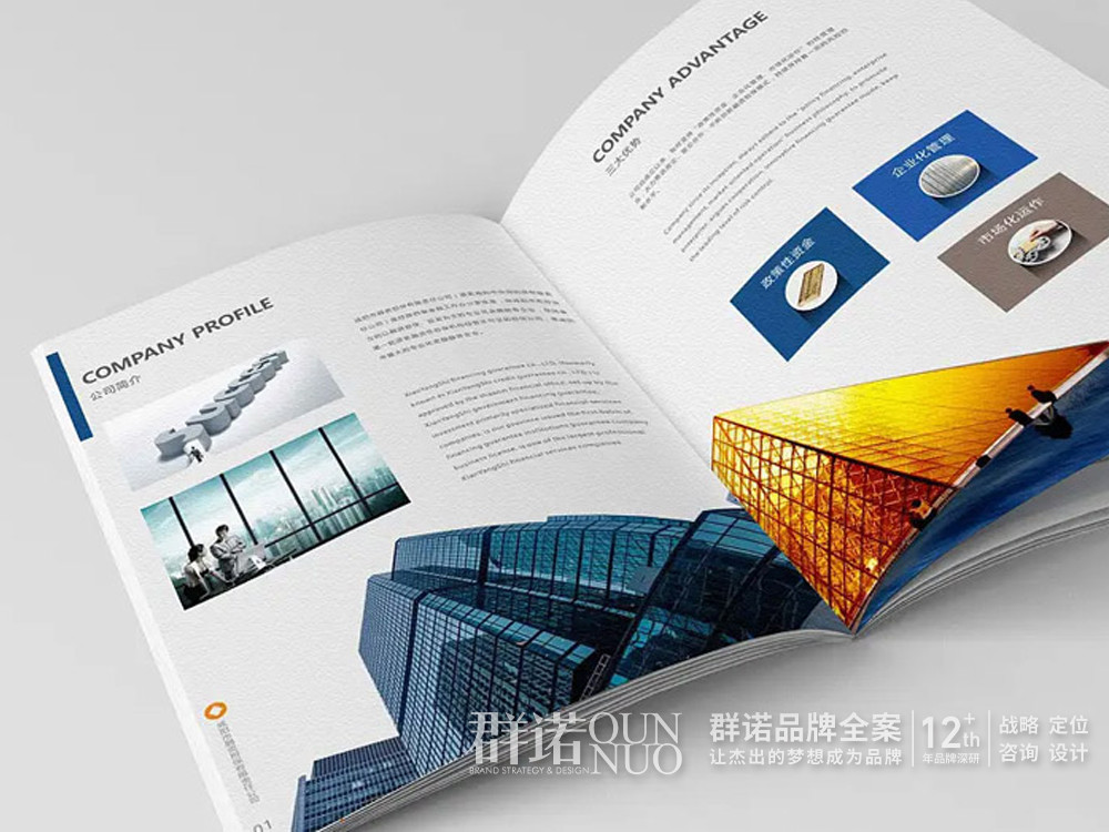 连云港画册设计公司如何做好企业产品宣传册设计的理解和思考