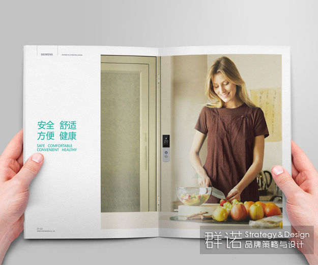 连云港设计公司|连云港品牌设计|连云港广告设计|连云港网络公司|连云港广告公司|连云港画册设计|连云港标志设计|连云港包装设计|连云港微信小程序|连云港APP开发_群诺广告_连云港品牌创意