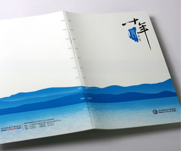 连云港设计公司|连云港品牌设计|连云港广告设计|连云港网络公司|连云港广告公司|连云港画册设计|连云港标志设计|连云港包装设计|连云港微信小程序|连云港APP开发_群诺广告_连云港品牌创意