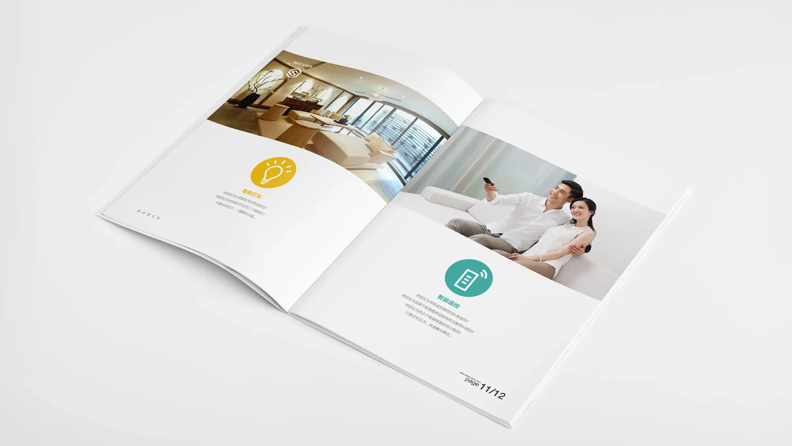 连云港企业画册设计