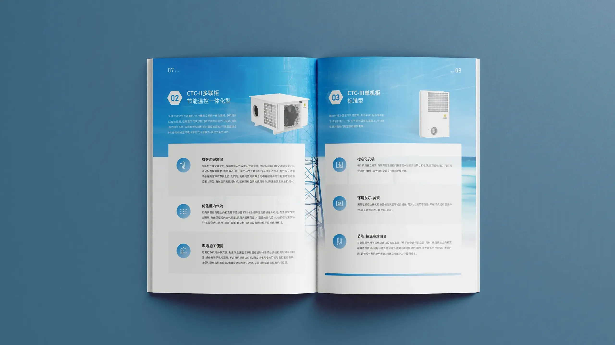 连云港企业画册设计