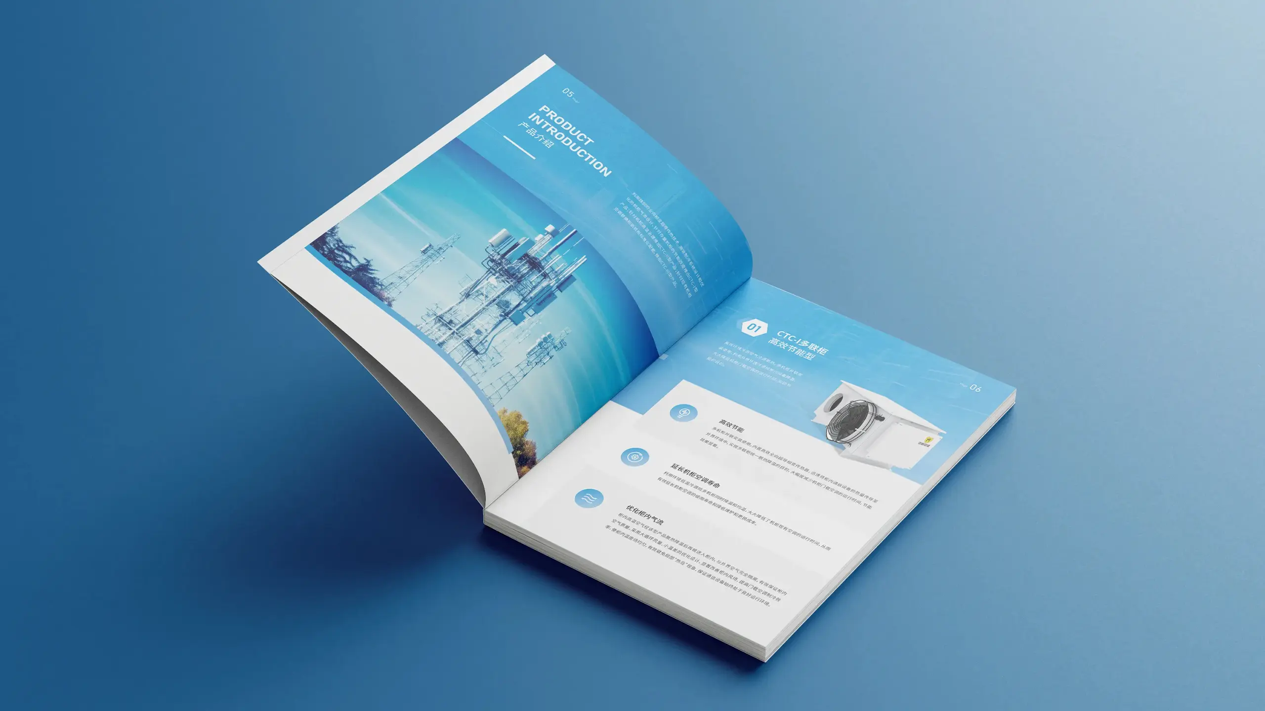 连云港企业画册设计