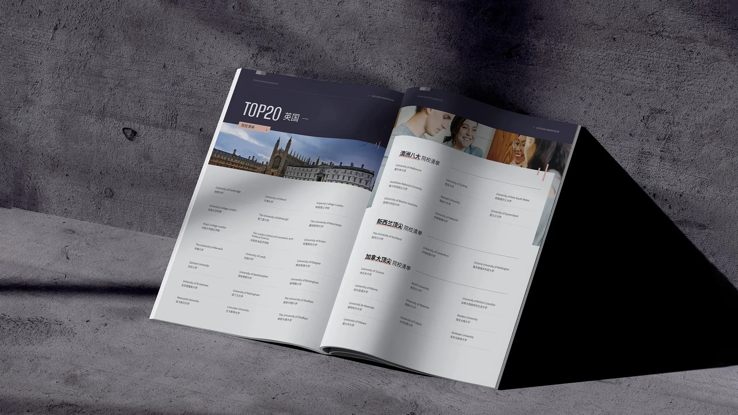 连云港企业画册设计