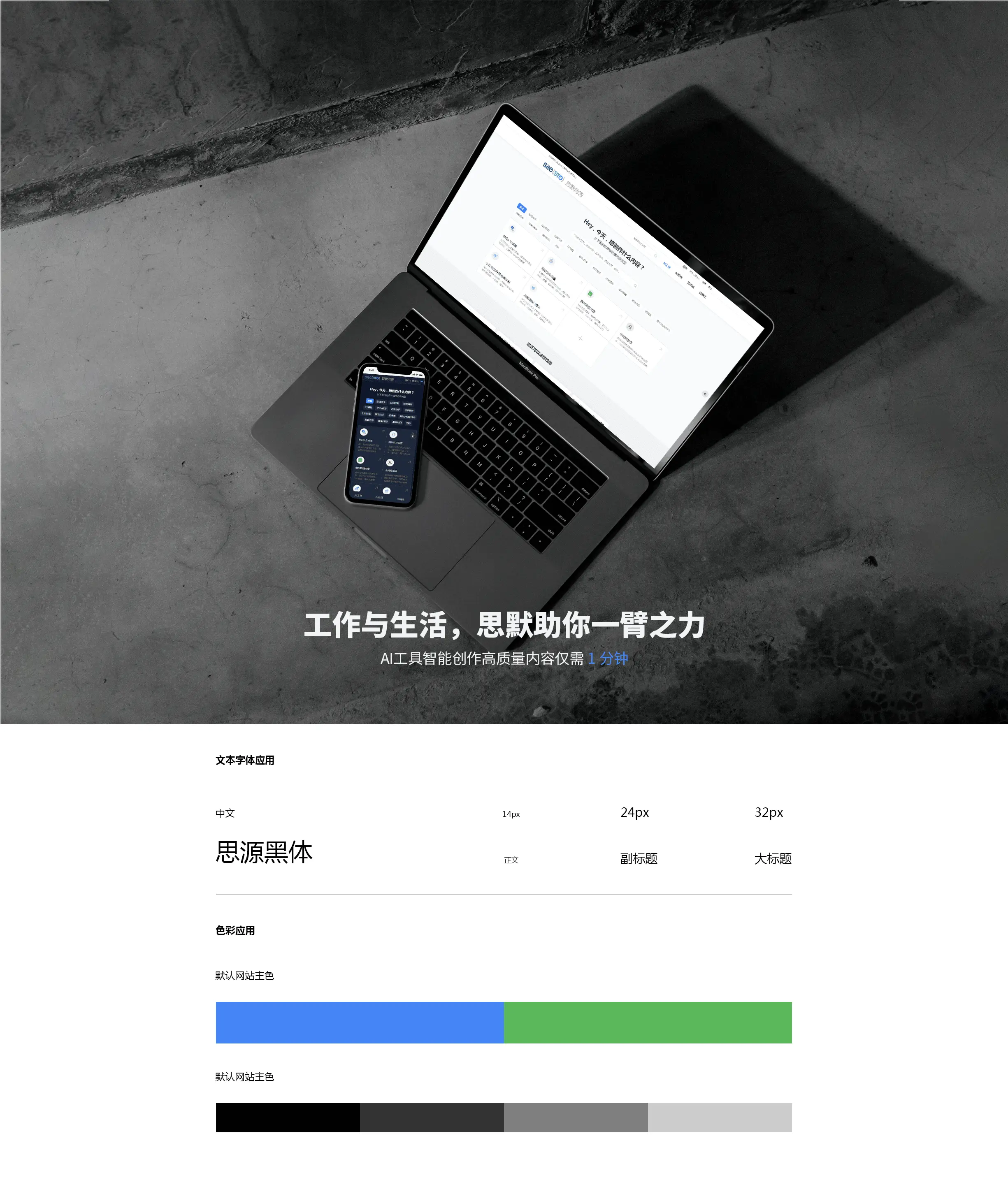 连云港互联网＆数字体验传播