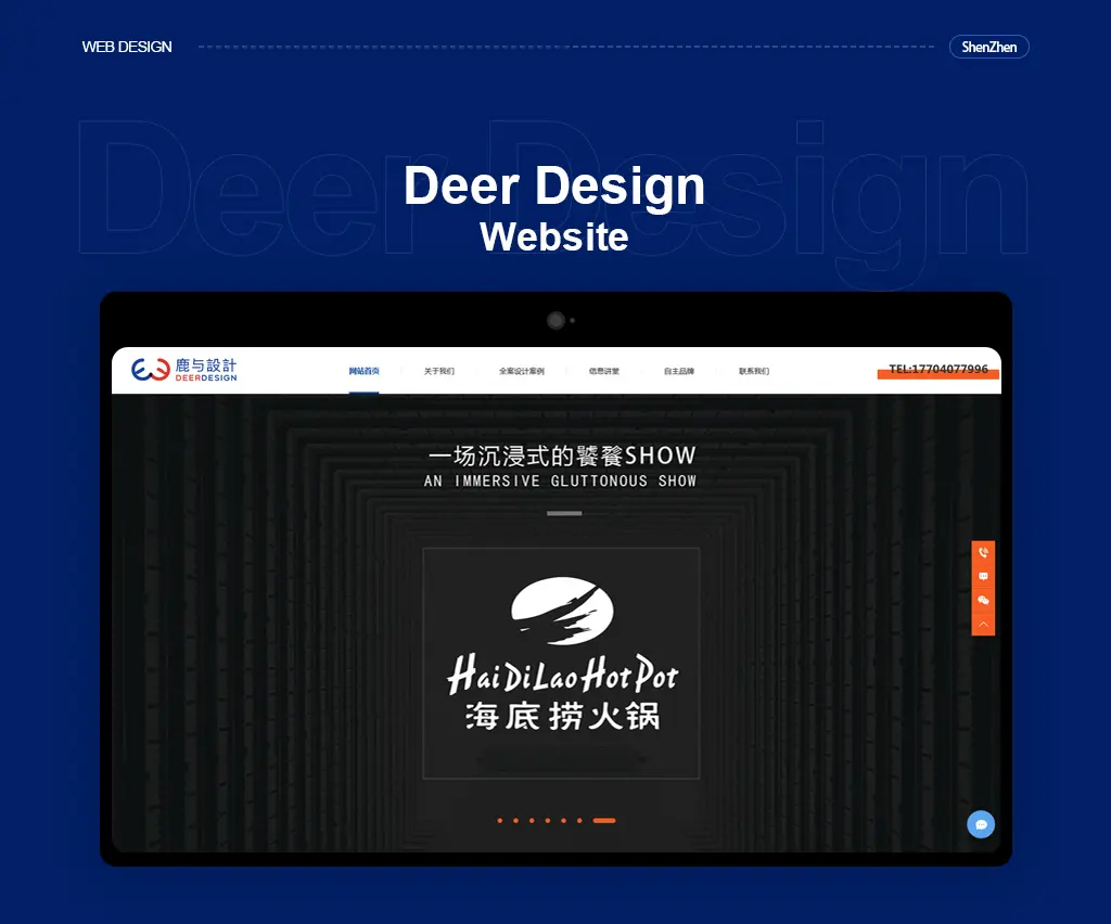 连云港互联网＆数字体验传播