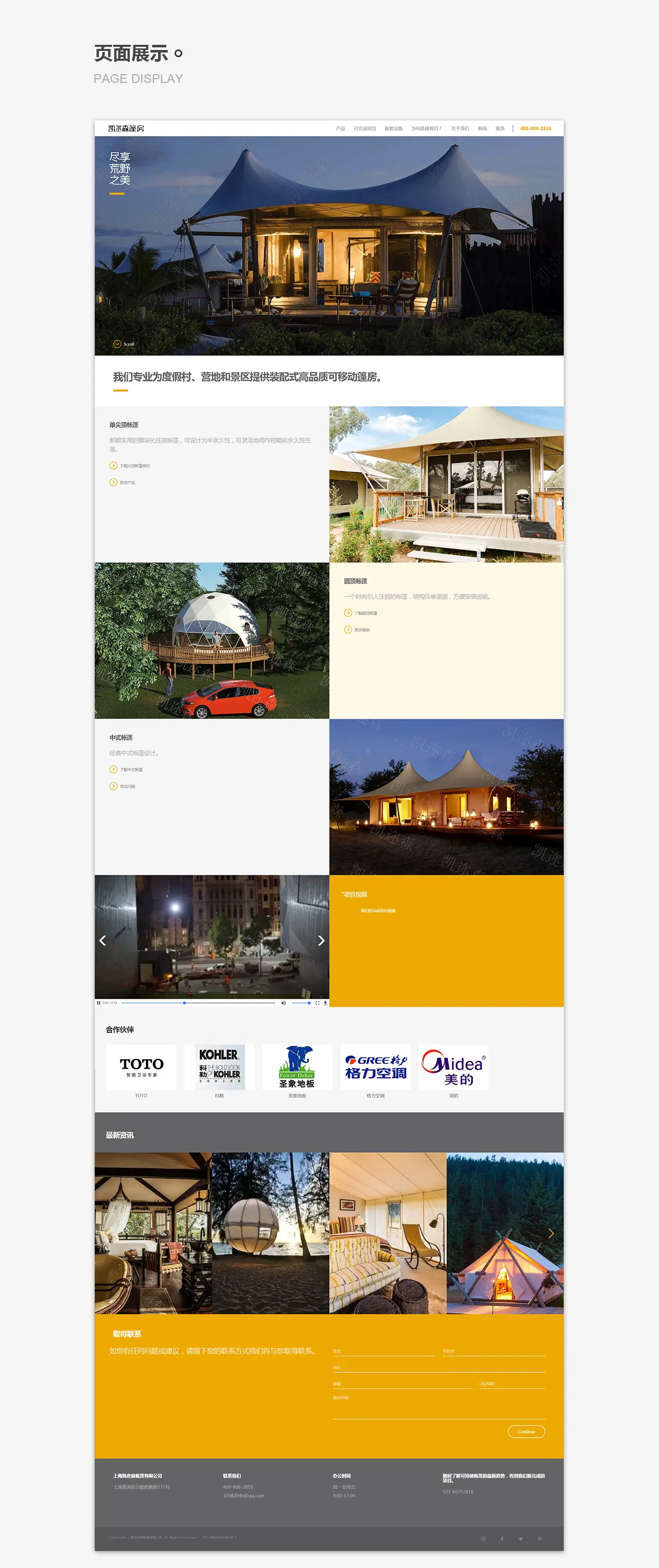 连云港互联网＆数字体验传播