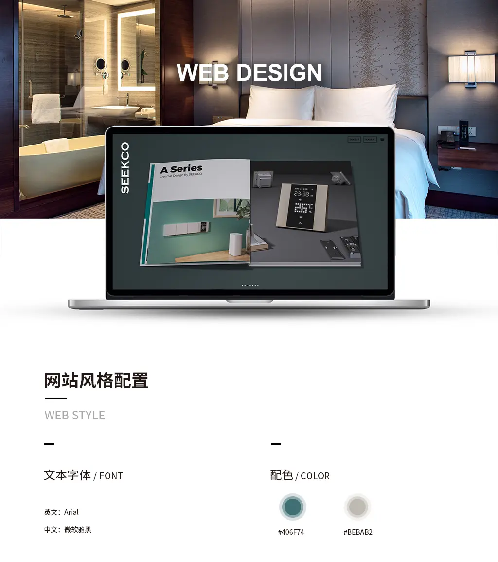 连云港互联网＆数字体验传播