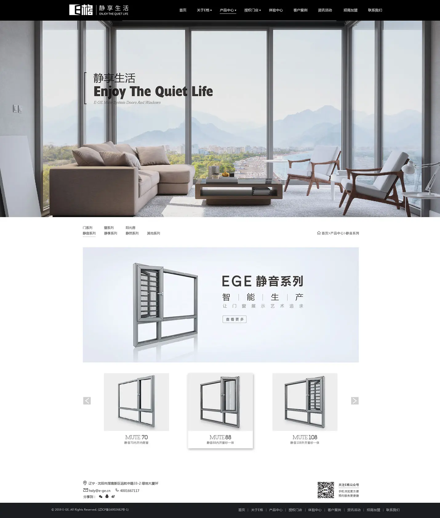 连云港互联网＆数字体验传播