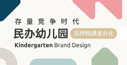 连云港品牌设计 | 群诺品牌咨询与设计