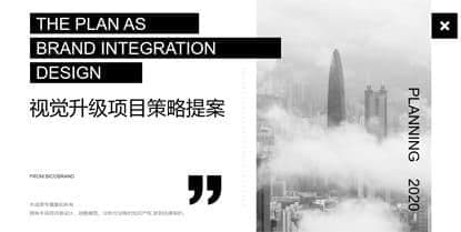 连云港品牌设计 | 群诺品牌咨询与设计