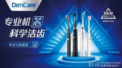 连云港品牌设计 | 群诺品牌咨询与设计