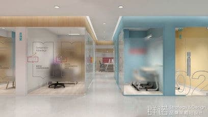 连云港品牌设计 | 群诺品牌咨询与设计