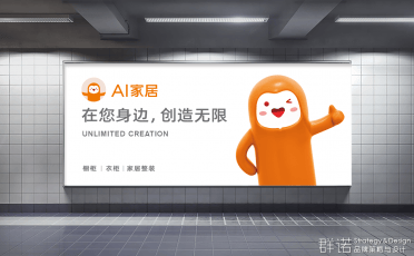 连云港品牌设计 | 群诺品牌咨询与设计