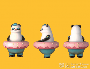 连云港品牌设计 | 群诺品牌咨询与设计